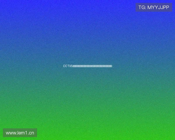 CCTV5正在直播乒乓球巅峰对决精彩瞬间全程直击赛事盛况实时呈现 CCTV5正在直播乒乓球巅峰对决精彩瞬间全程直击赛事盛况实时呈现