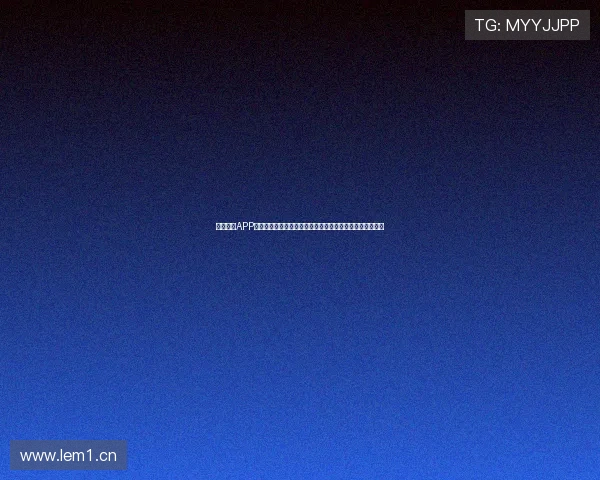 体育彩票APP下载安装全攻略轻松一步到位快速获取最新版本与安装教程 体育彩票APP下载安装全攻略轻松一步到位快速获取最新版本与安装教程